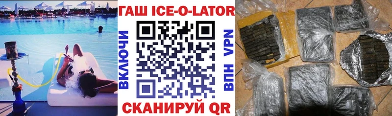 Все наркотики Фурманов Cocaine  Канабис  МЕФ  A-PVP  mega маркетплейс  Гашиш 