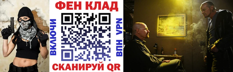 АМФЕТАМИН 98%  где купить наркоту  Фурманов 
