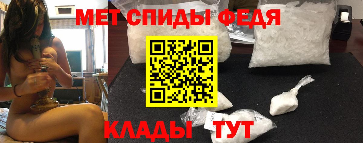 АМФ 97%  Вход с VPN  Фурманов 