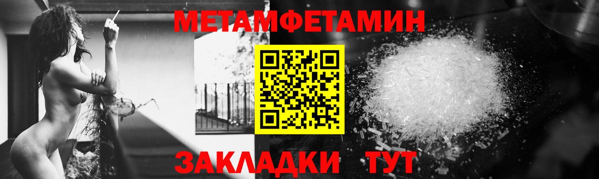 АМФ 98% Фурманов