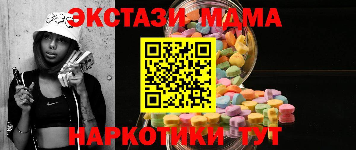 Ecstasy бентли Фурманов