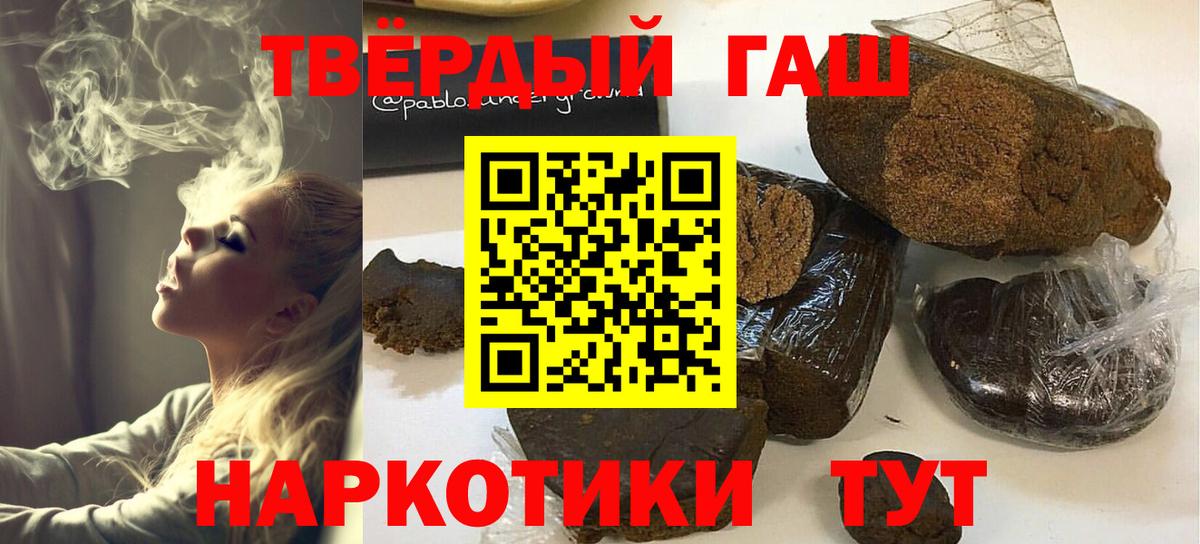 Гашиш AMNESIA HAZE Фурманов