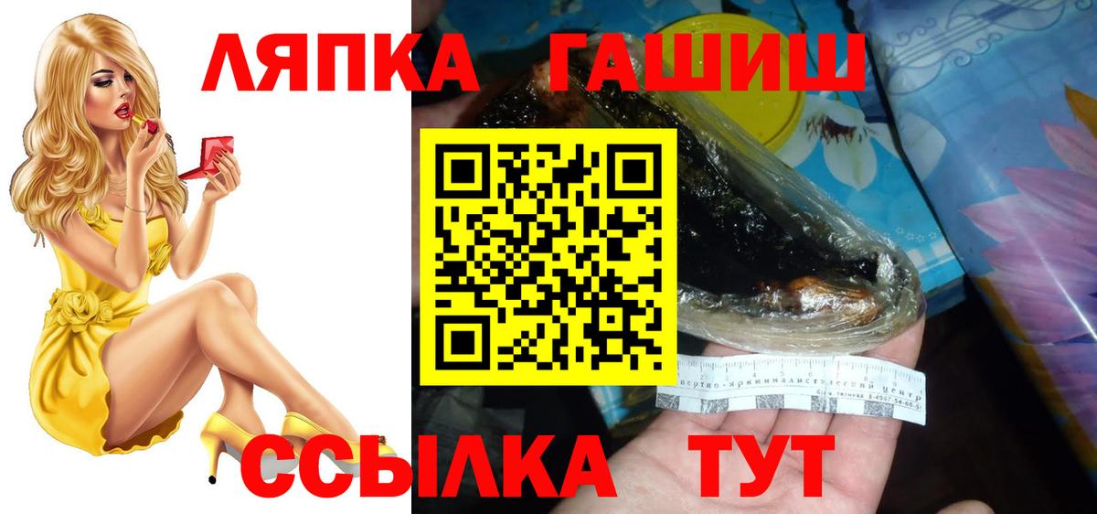 ГАШИШ убойный Фурманов