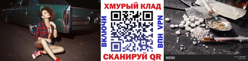 Героин Heroin  Фурманов 