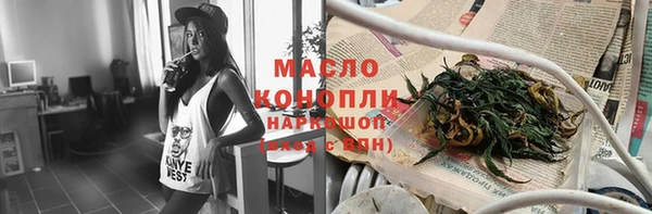 марки nbome Надым
