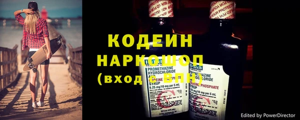 каннабис Навашино