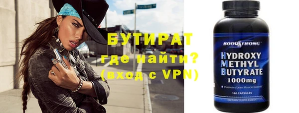 каннабис Навашино