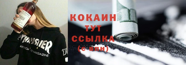 каннабис Навашино