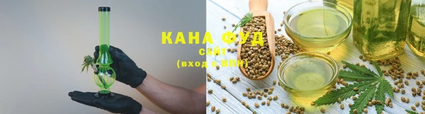каннабис Навашино