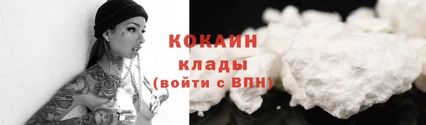 каннабис Навашино