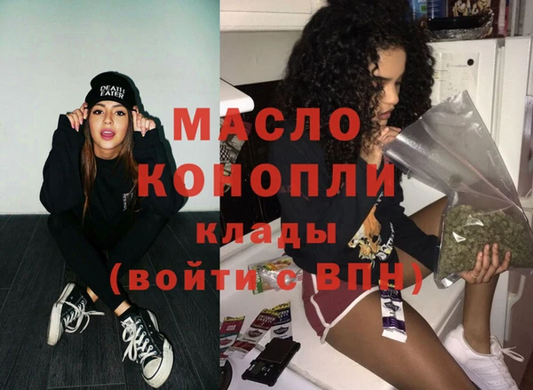 каннабис Навашино