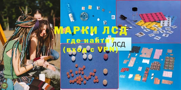 марки nbome Надым