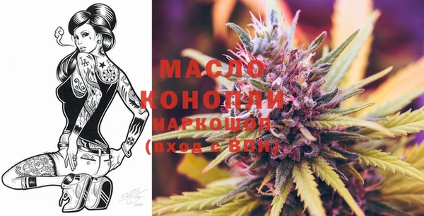 марки nbome Надым