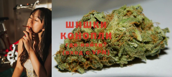 каннабис Навашино