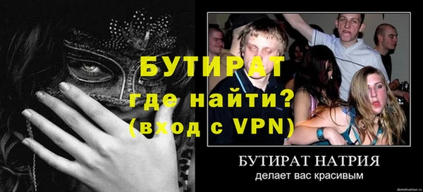 каннабис Навашино