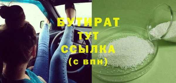 марки nbome Надым