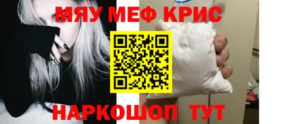 прущие крисы Заводоуковск