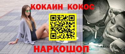 прущие крисы Заводоуковск