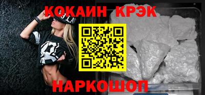 кокаин VHQ Балашиха