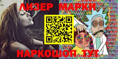 прущие крисы Заводоуковск