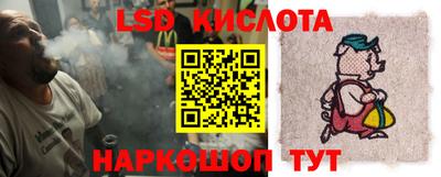 прущие крисы Заводоуковск