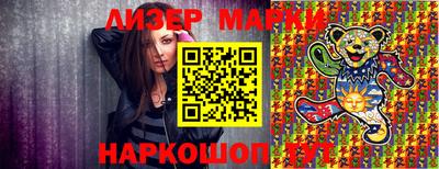 гашик Балахна