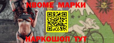 mdma Балаково