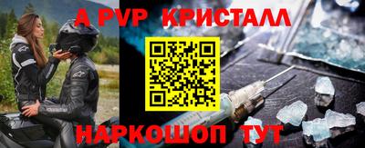 круглые Заволжье