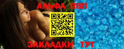 прущие крисы Заводоуковск