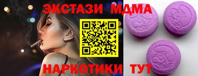 MDMA Premium VHQ Жуковский