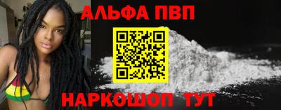 mdma Балаково