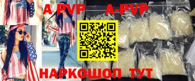 прущие крисы Заводоуковск