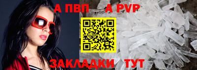 круглые Заволжье