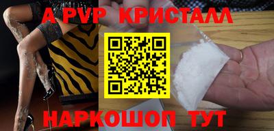 круглые Заволжье