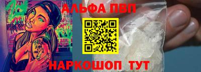 mdma Балаково