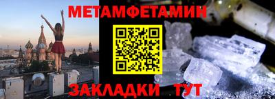 прущие крисы Заводоуковск