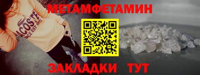 прущие крисы Заводоуковск