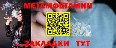 mdma Балаково