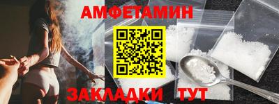прущие крисы Заводоуковск