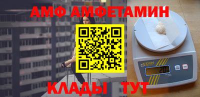 кокаин VHQ Балашиха