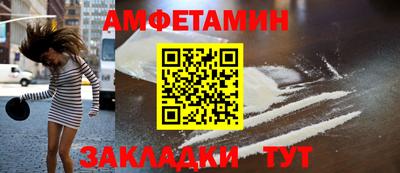 прущие крисы Заводоуковск