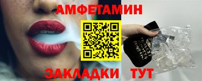 mdma Балаково