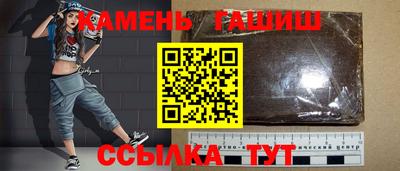 круглые Заволжье
