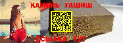 круглые Заволжье