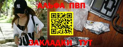 прущие крисы Заводоуковск