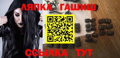 гашик Балахна