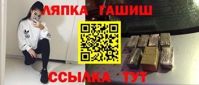 круглые Заволжье