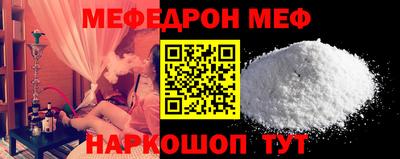 прущие крисы Заводоуковск
