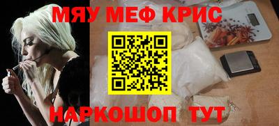 MDMA Premium VHQ Жуковский