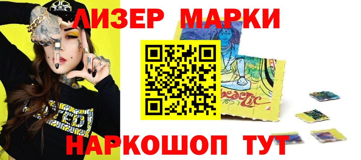 Лсд 25 экстази кислота Фурманов